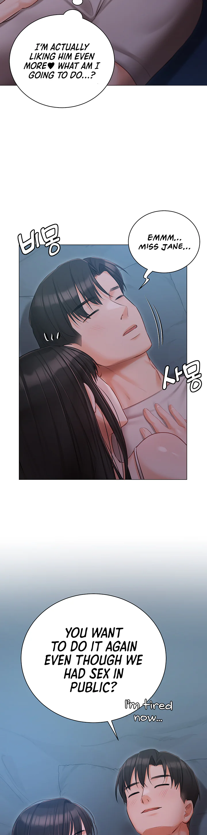 Hyeonjungs Residence Chapter 28 page 17