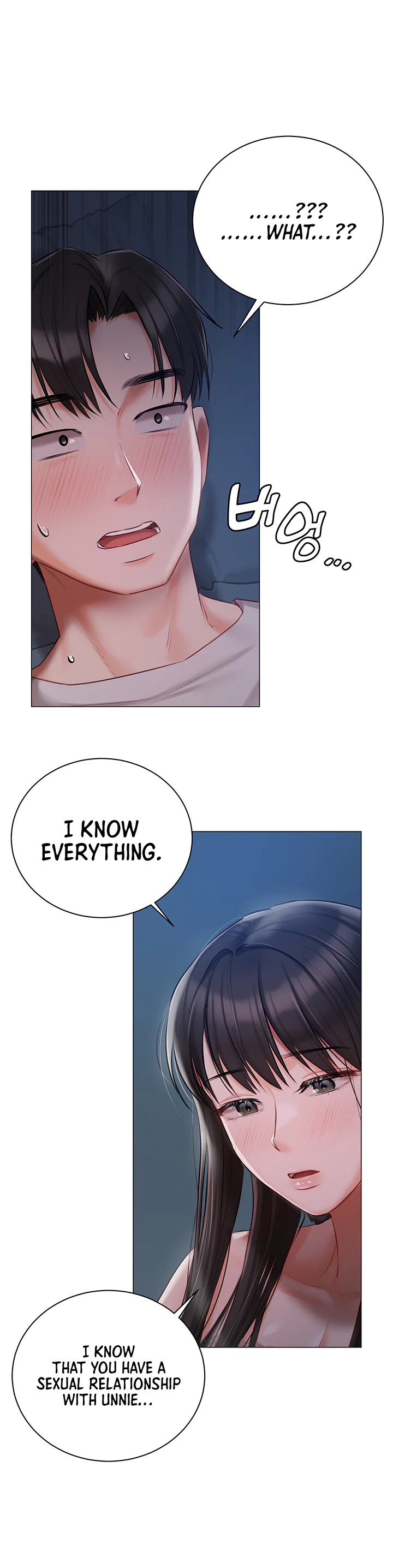 Hyeonjungs Residence Chapter 28 page 26