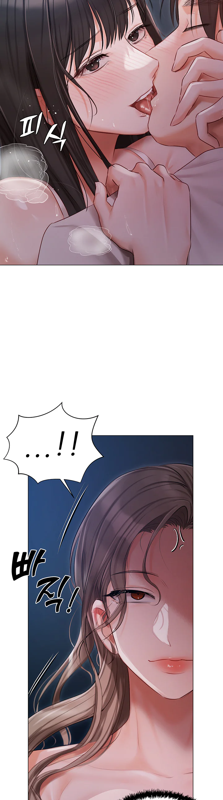 Hyeonjungs Residence Chapter 28 page 38