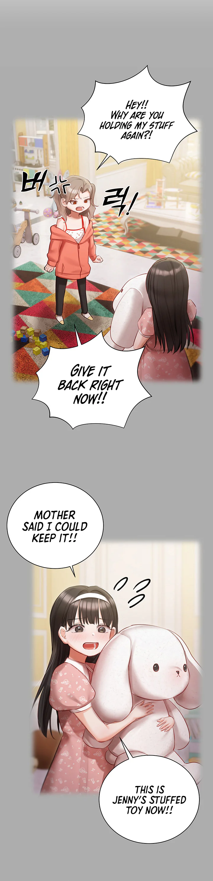 Hyeonjungs Residence Chapter 29 page 20