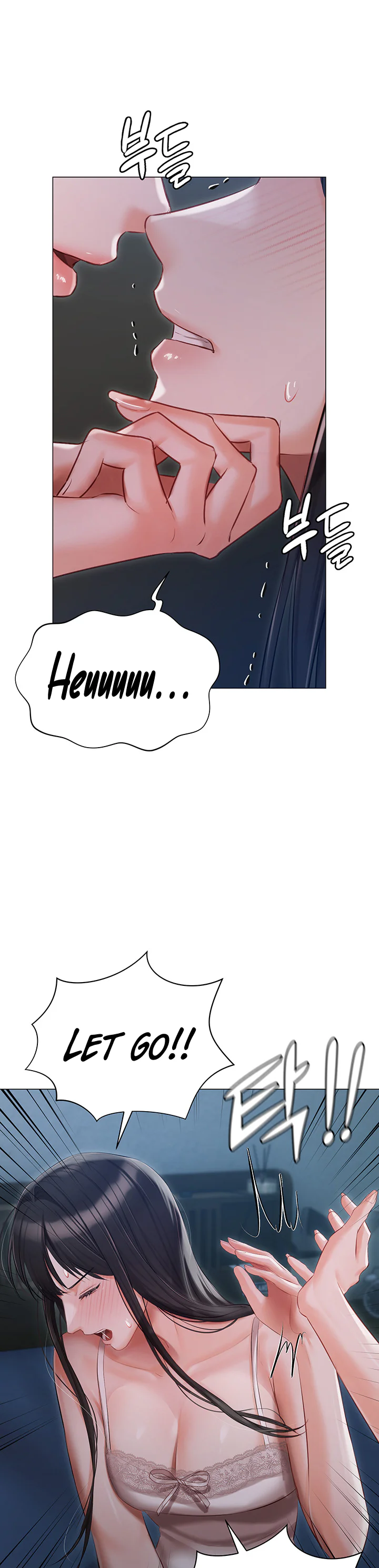Hyeonjungs Residence Chapter 29 page 17