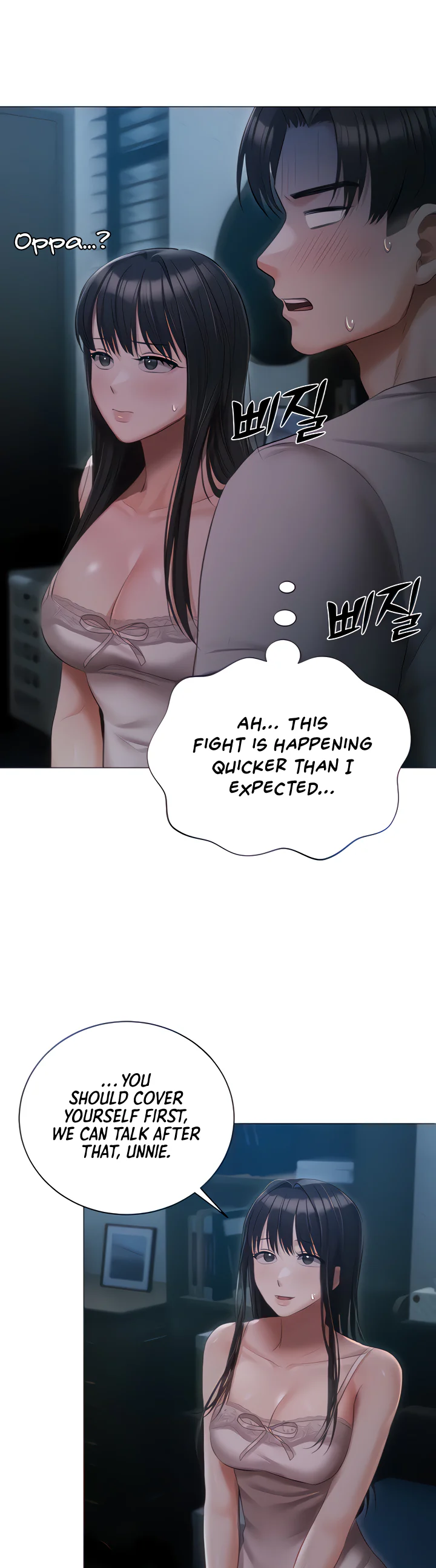 Hyeonjungs Residence Chapter 29 page 9