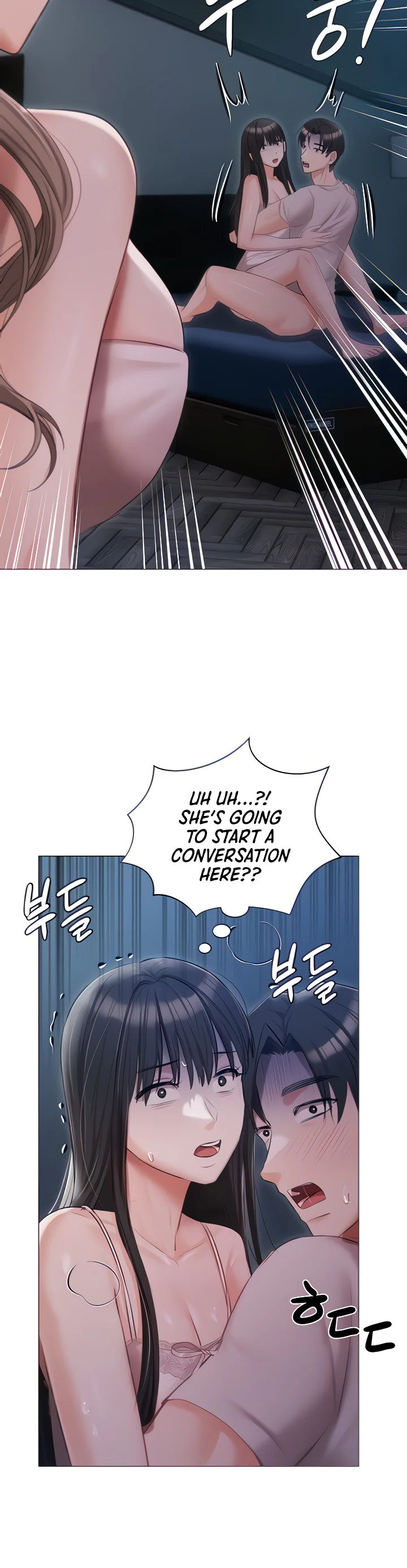 Hyeonjungs Residence Chapter 29 page 5