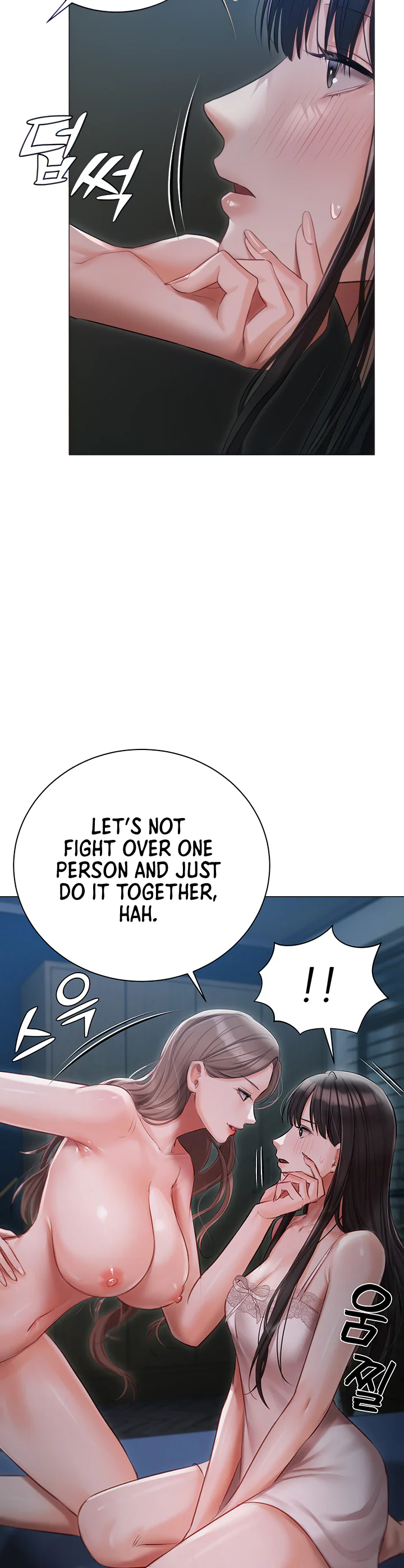 Hyeonjungs Residence Chapter 29 page 14