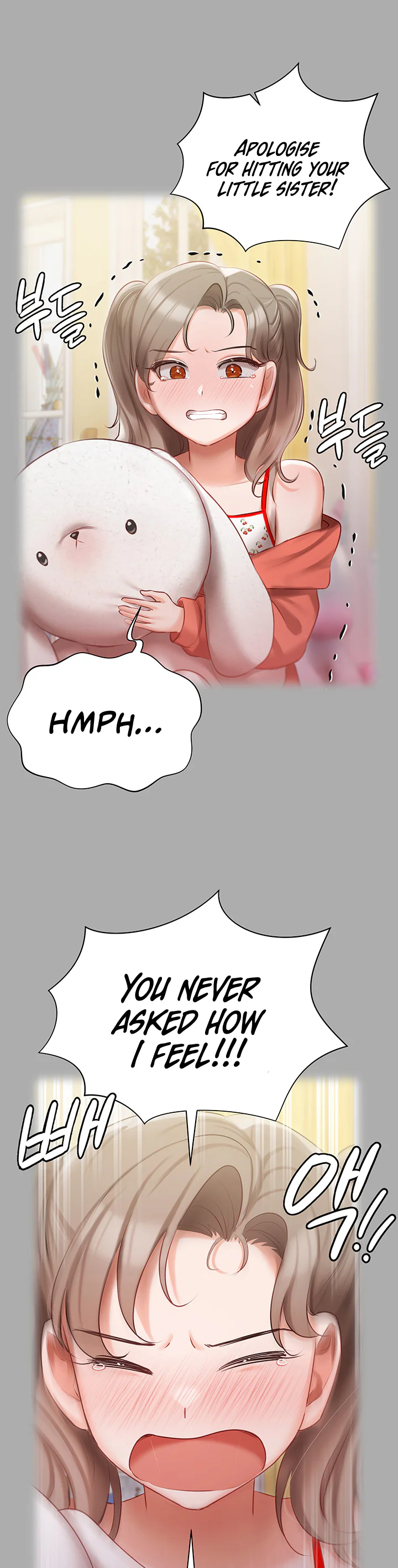 Hyeonjungs Residence Chapter 29 page 24