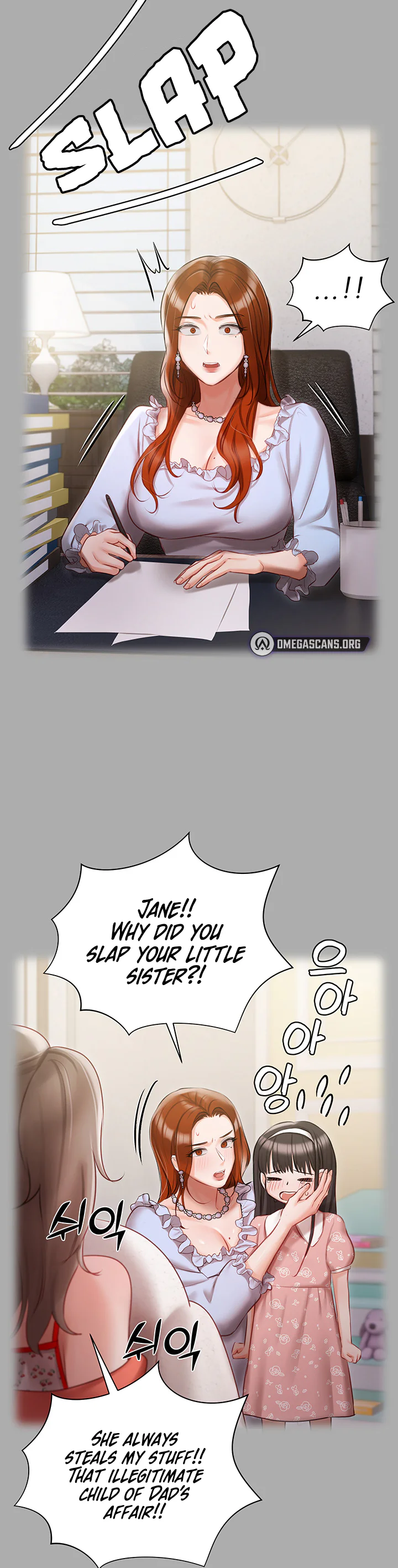 Hyeonjungs Residence Chapter 29 page 22