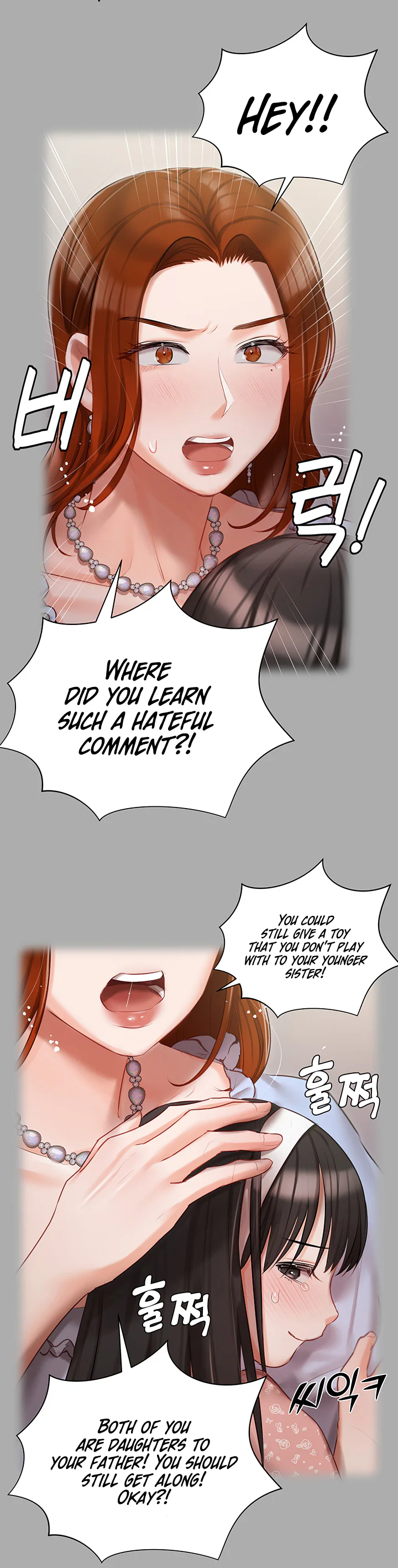 Hyeonjungs Residence Chapter 29 page 23