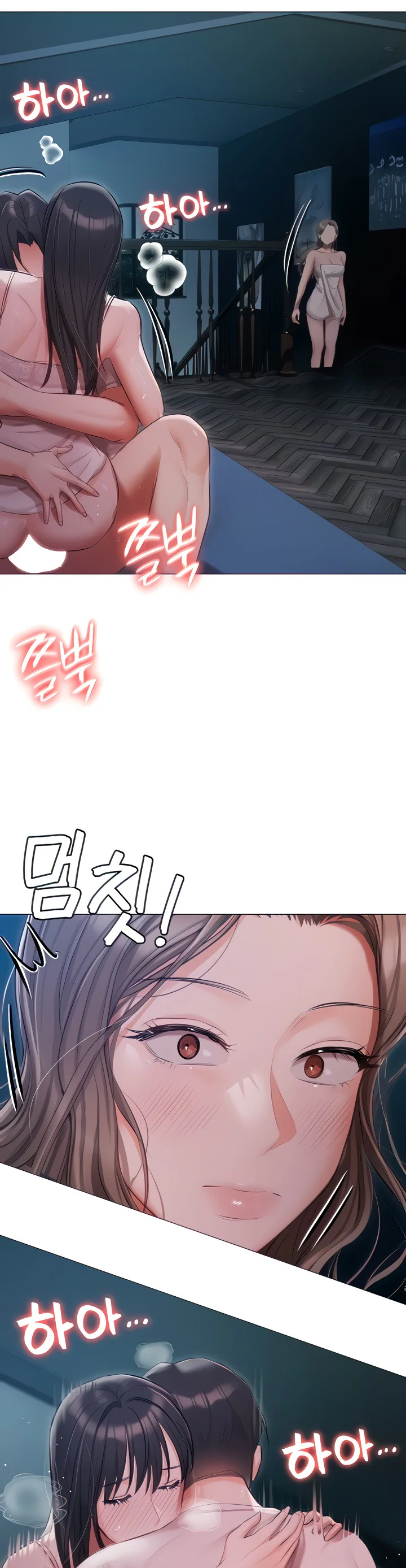 Hyeonjungs Residence Chapter 29 page 1