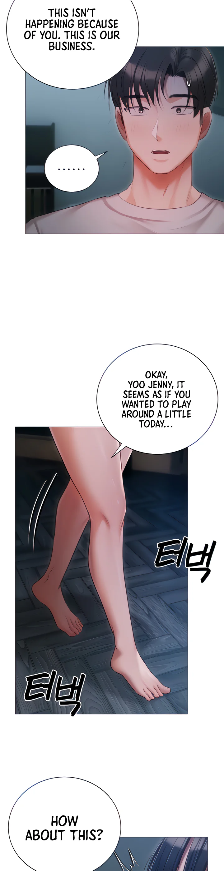 Hyeonjungs Residence Chapter 29 page 13