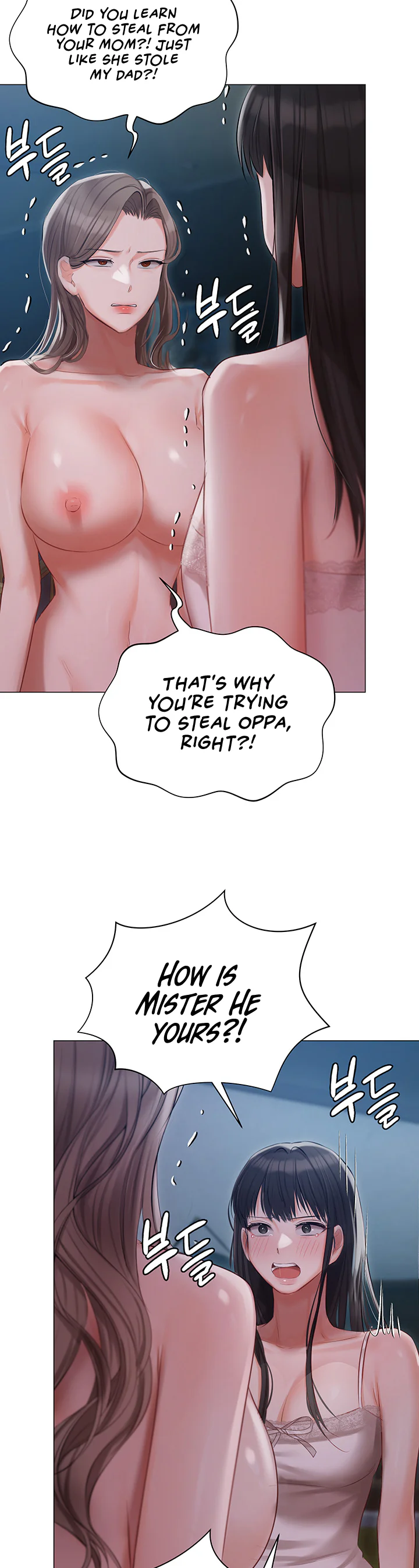 Hyeonjungs Residence Chapter 29 page 34