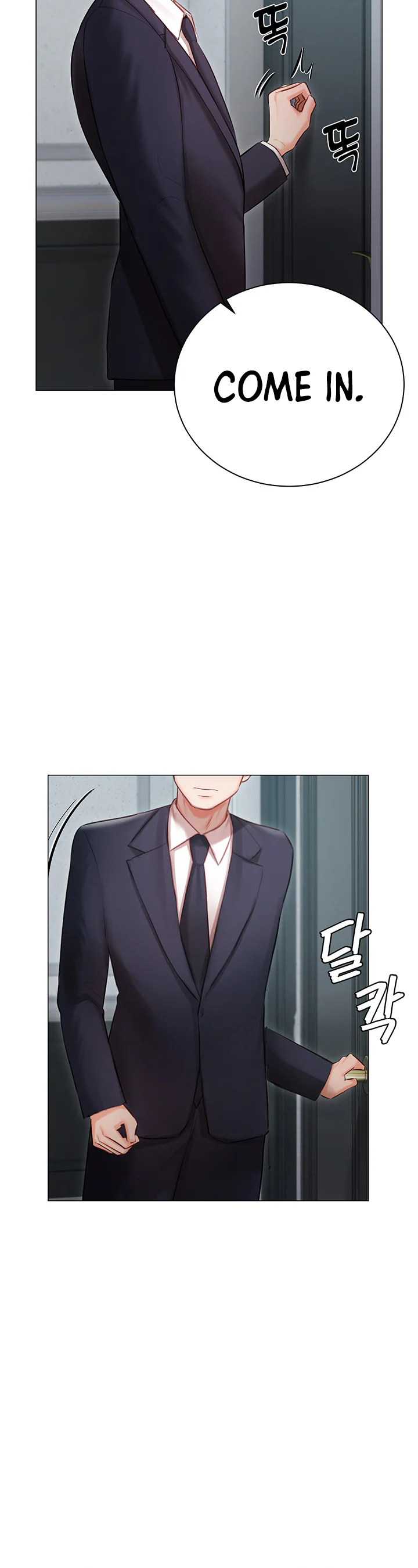 Hyeonjungs Residence Chapter 29 page 42