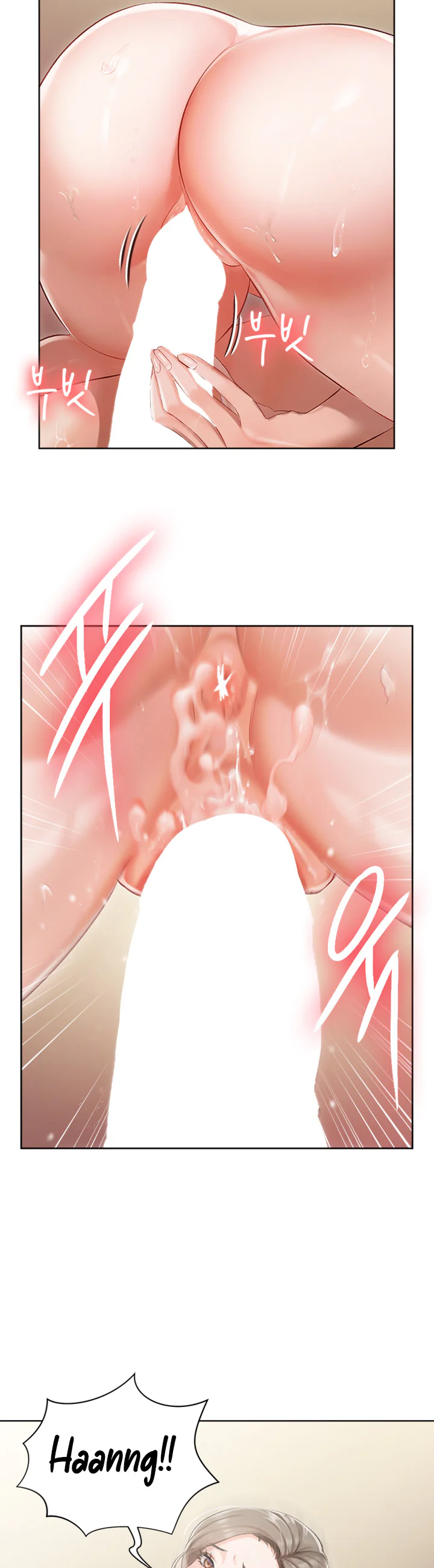 Hyeonjungs Residence Chapter 3 page 30