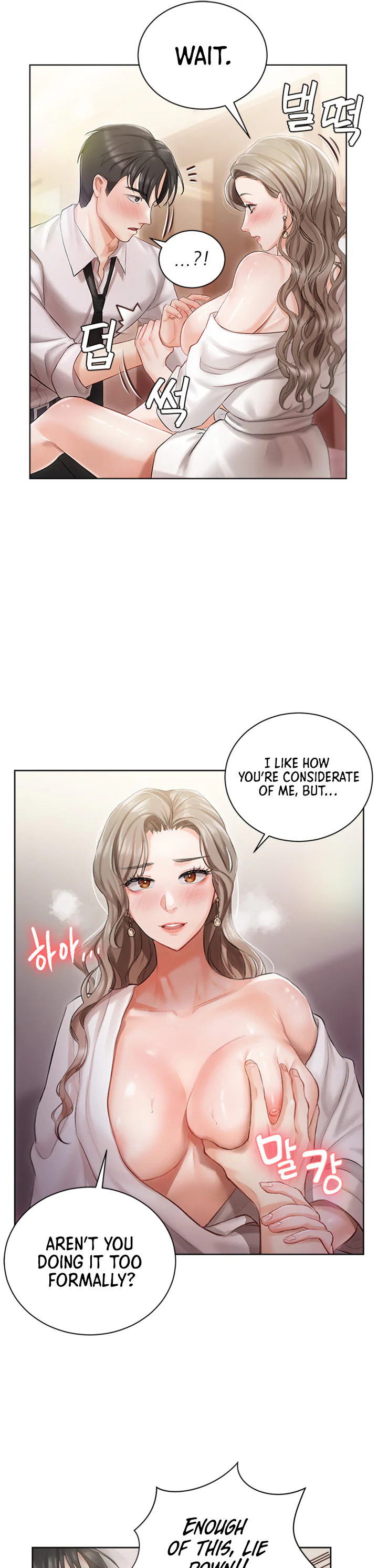 Hyeonjungs Residence Chapter 3 page 16