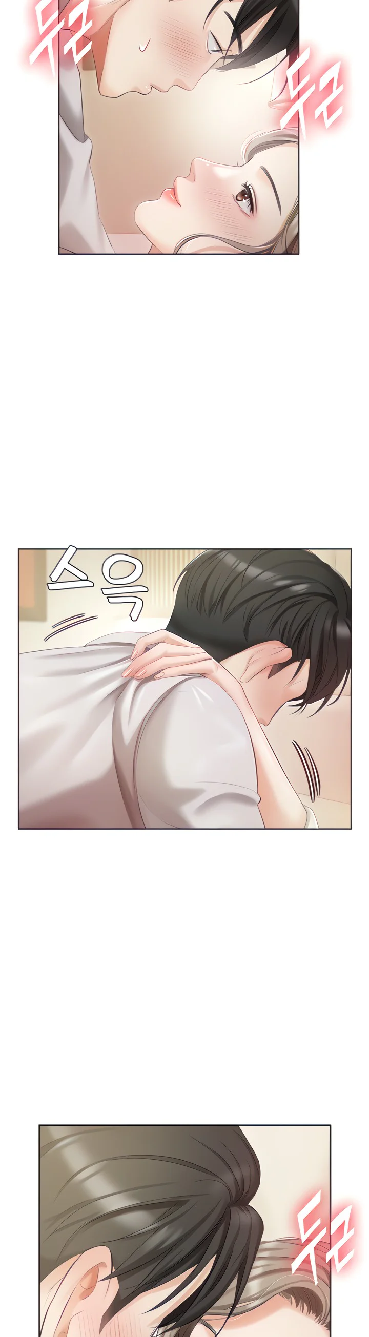 Hyeonjungs Residence Chapter 3 page 4