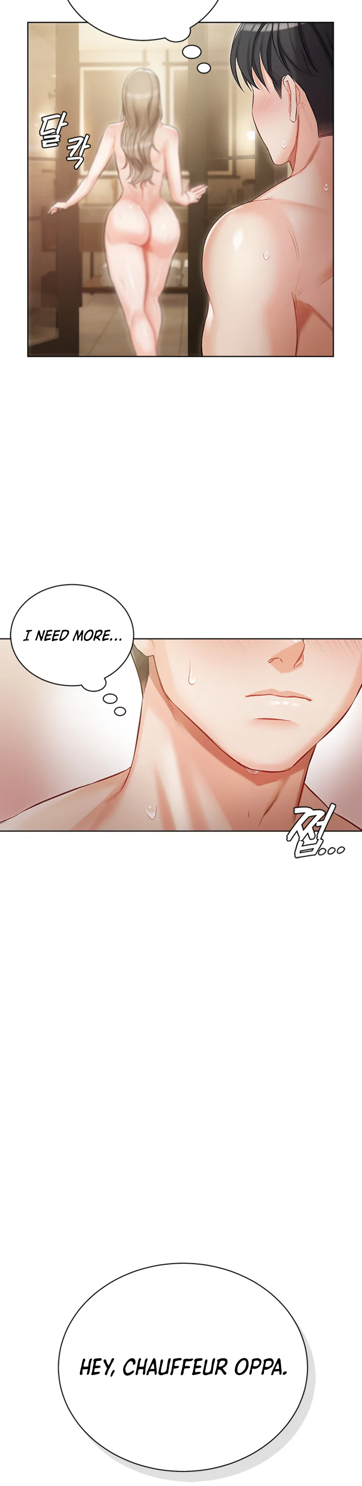 Hyeonjungs Residence Chapter 3 page 47