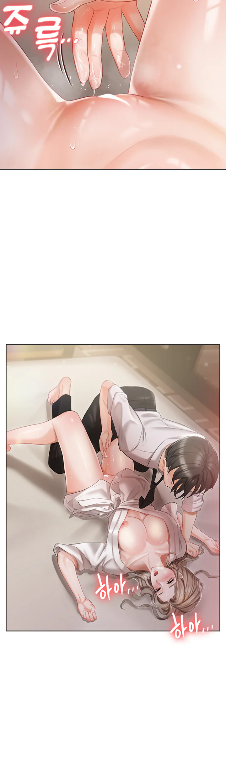 Hyeonjungs Residence Chapter 3 page 14