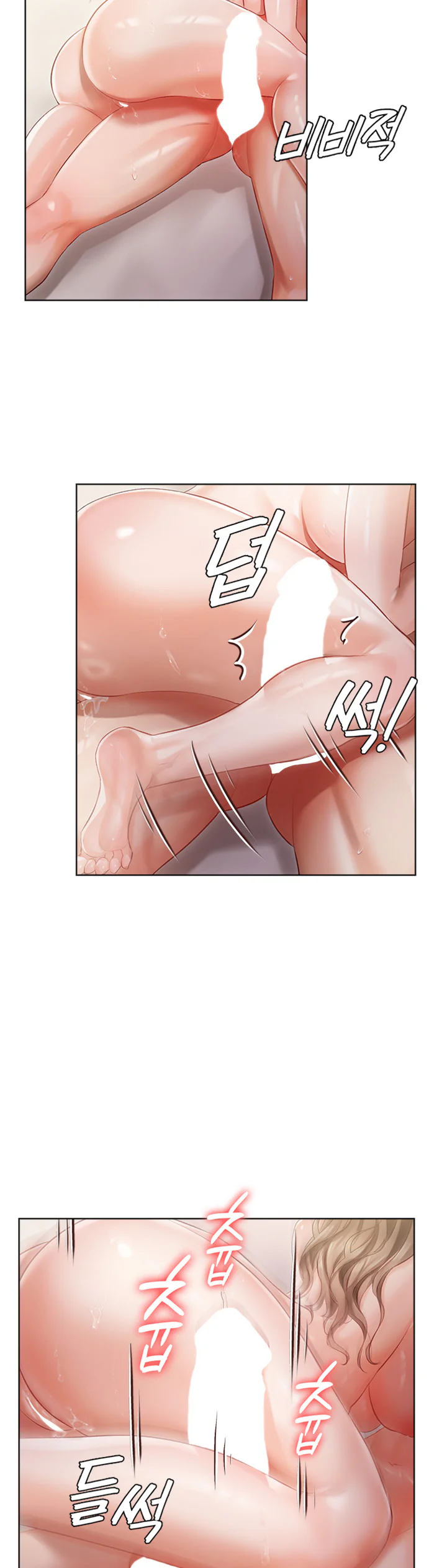 Hyeonjungs Residence Chapter 3 page 22
