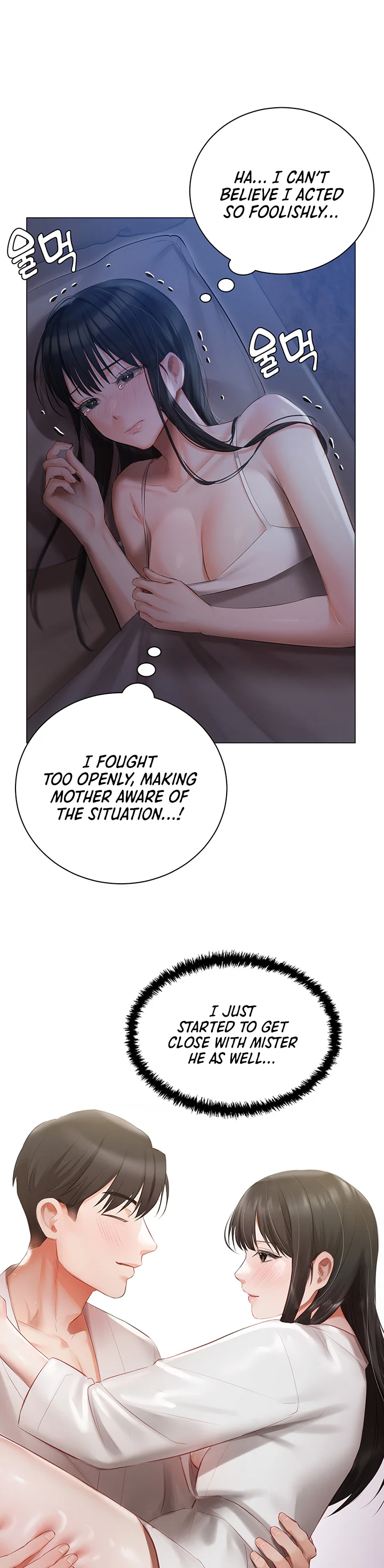 Hyeonjungs Residence Chapter 30 page 17