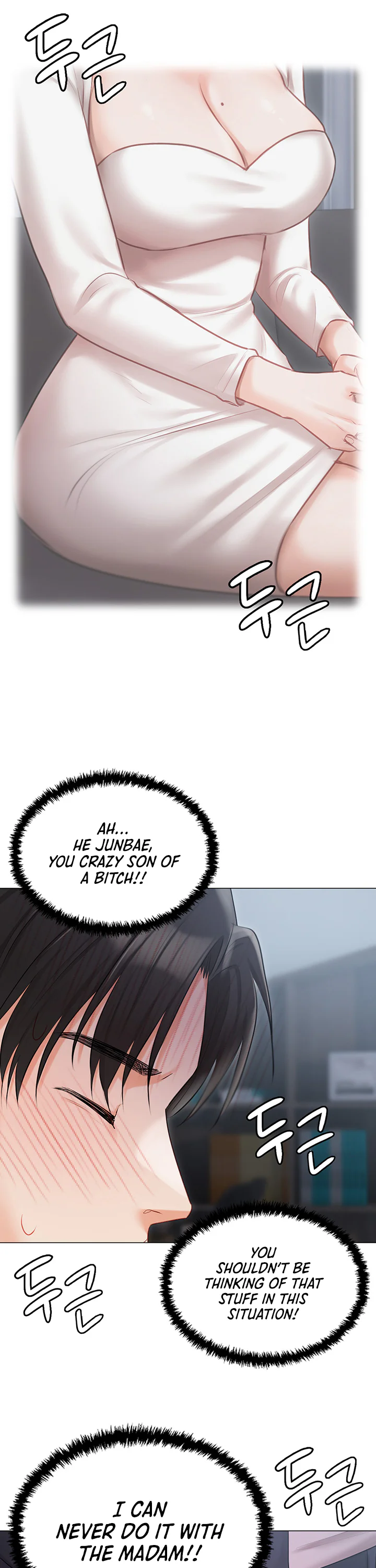 Hyeonjungs Residence Chapter 30 page 32