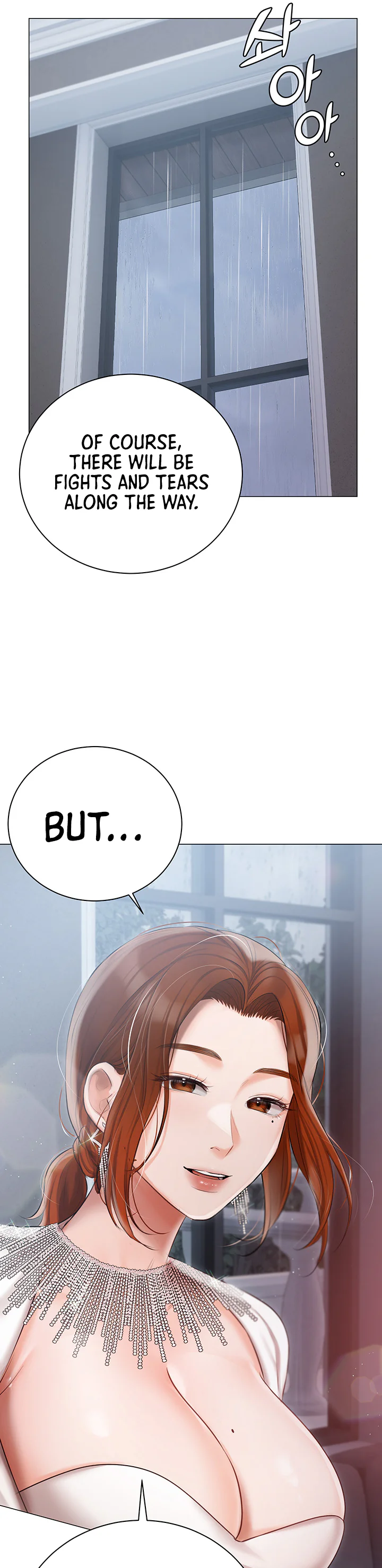 Hyeonjungs Residence Chapter 30 page 27