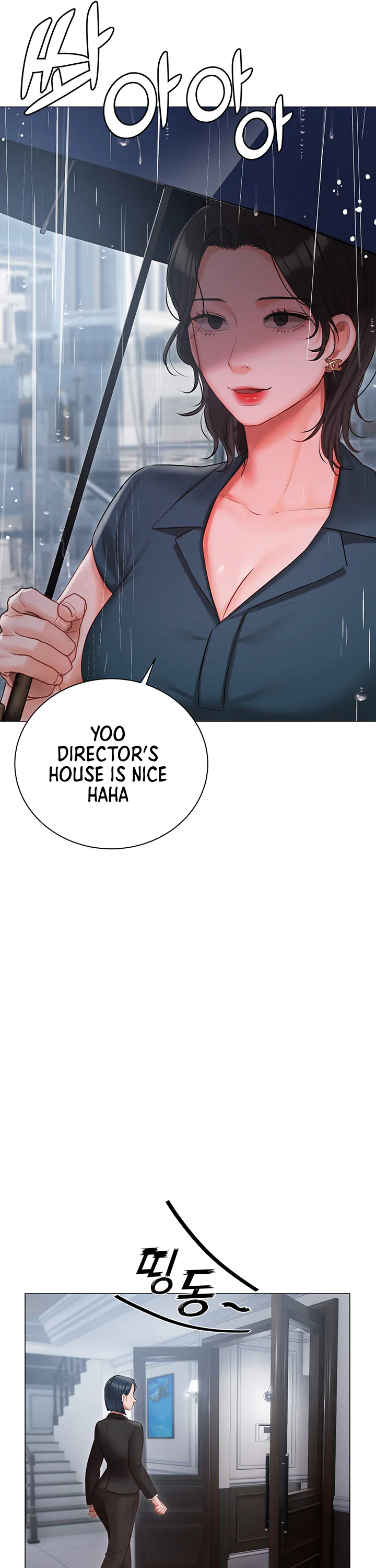 Hyeonjungs Residence Chapter 30 page 36