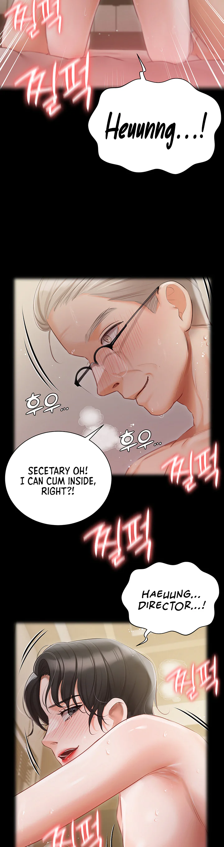 Hyeonjungs Residence Chapter 31 page 17