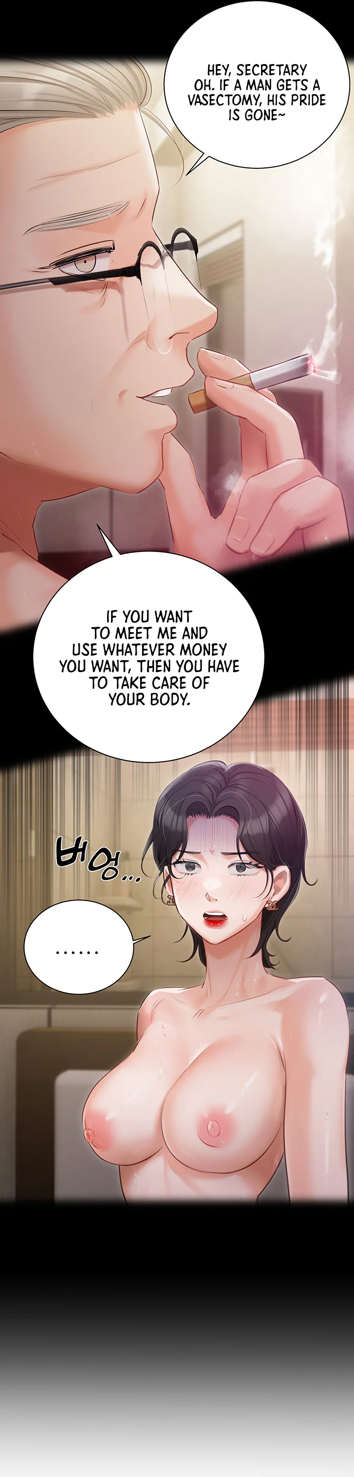 Hyeonjungs Residence Chapter 31 page 26