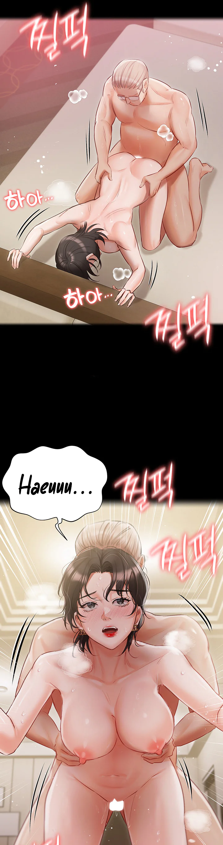 Hyeonjungs Residence Chapter 31 page 16