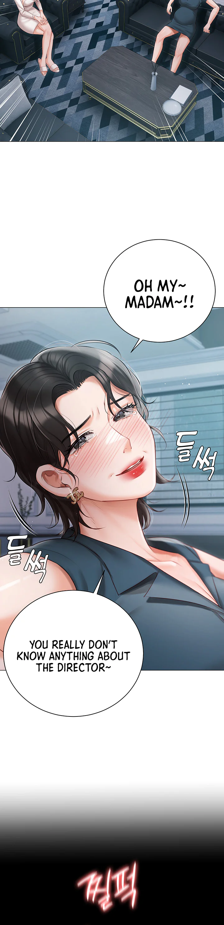 Hyeonjungs Residence Chapter 31 page 15
