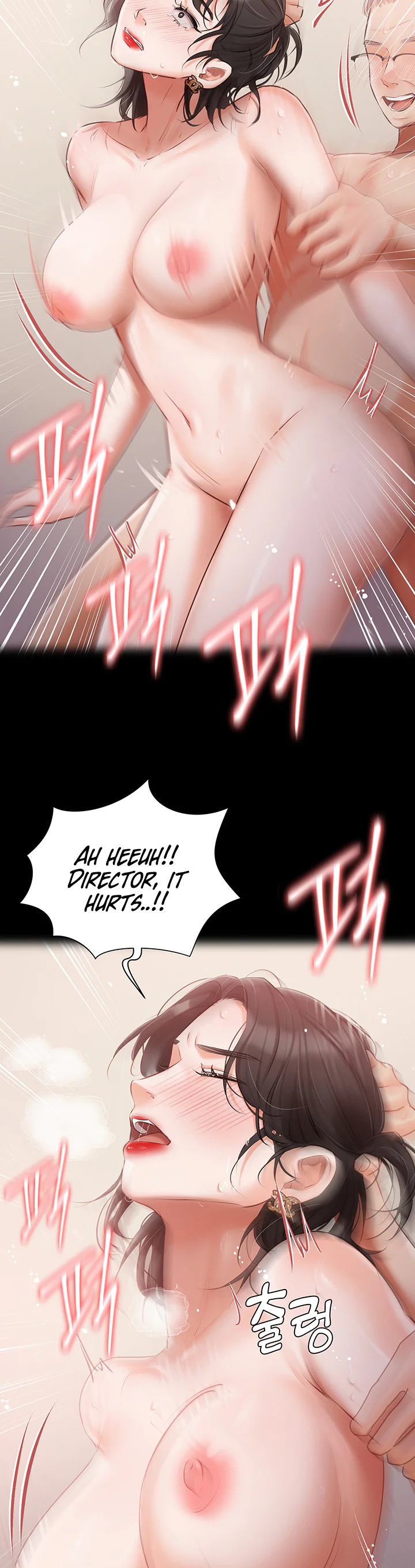 Hyeonjungs Residence Chapter 31 page 19