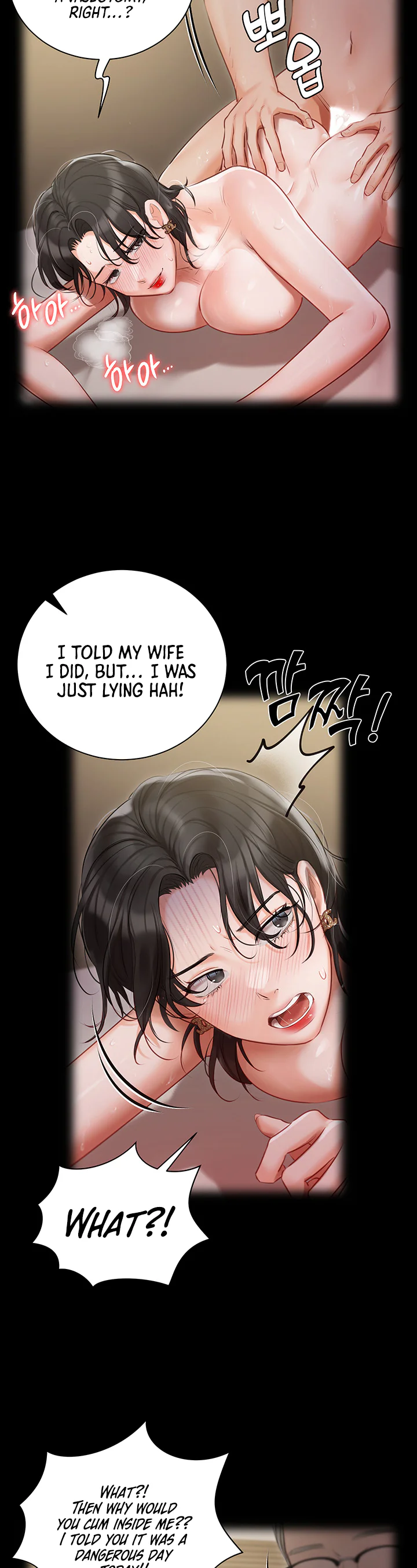 Hyeonjungs Residence Chapter 31 page 24