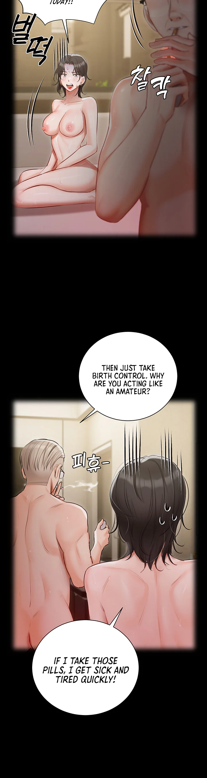 Hyeonjungs Residence Chapter 31 page 25