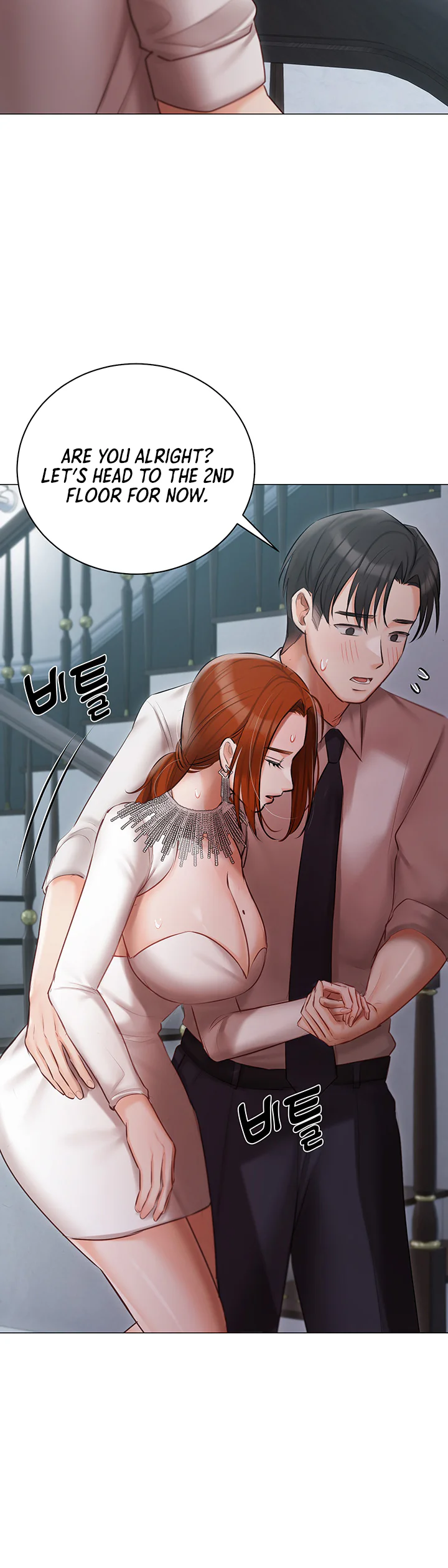 Hyeonjungs Residence Chapter 31 page 35