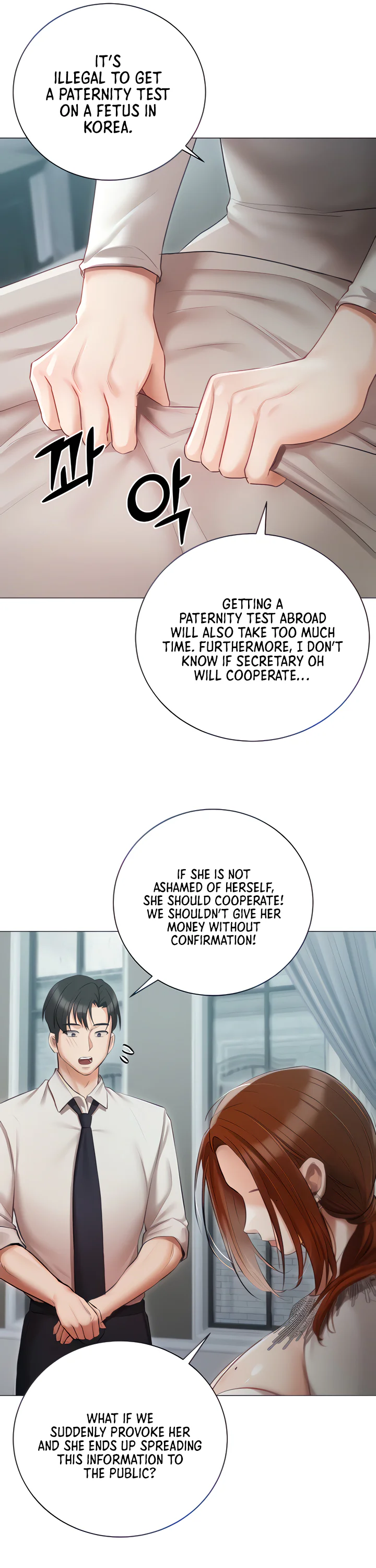 Hyeonjungs Residence Chapter 32 page 11