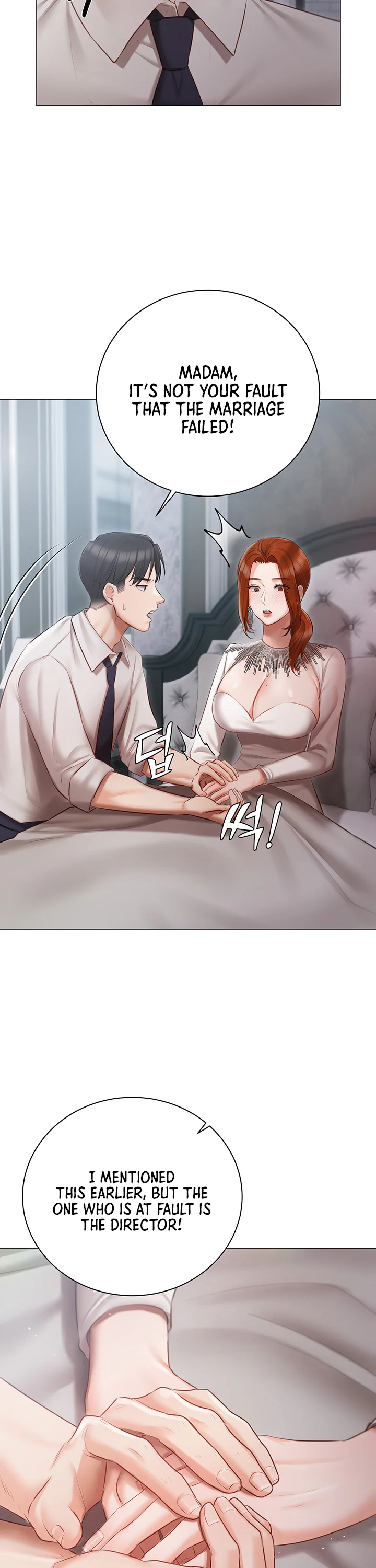 Hyeonjungs Residence Chapter 32 page 13