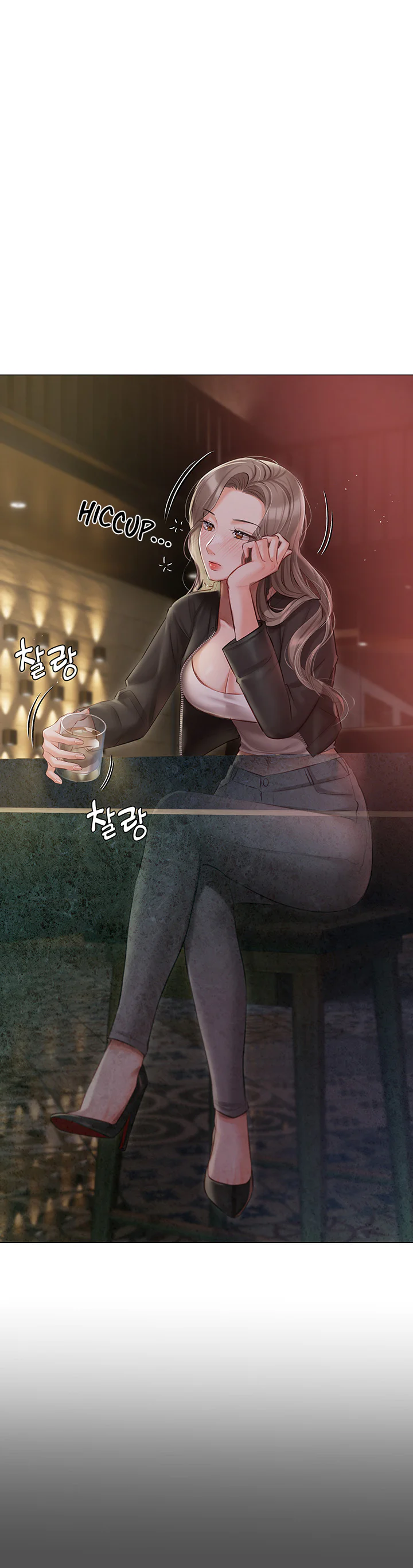 Hyeonjungs Residence Chapter 32 page 20