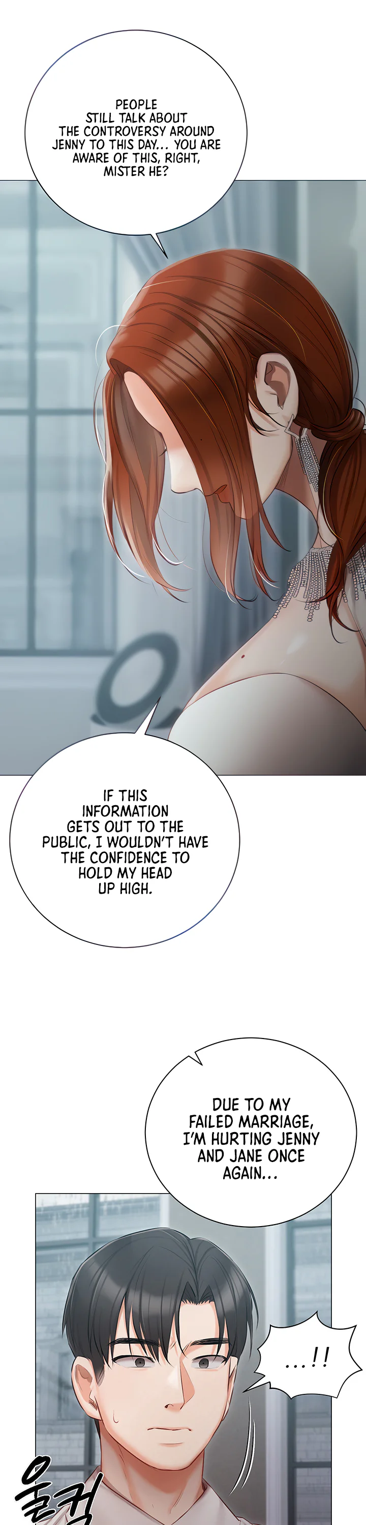 Hyeonjungs Residence Chapter 32 page 12