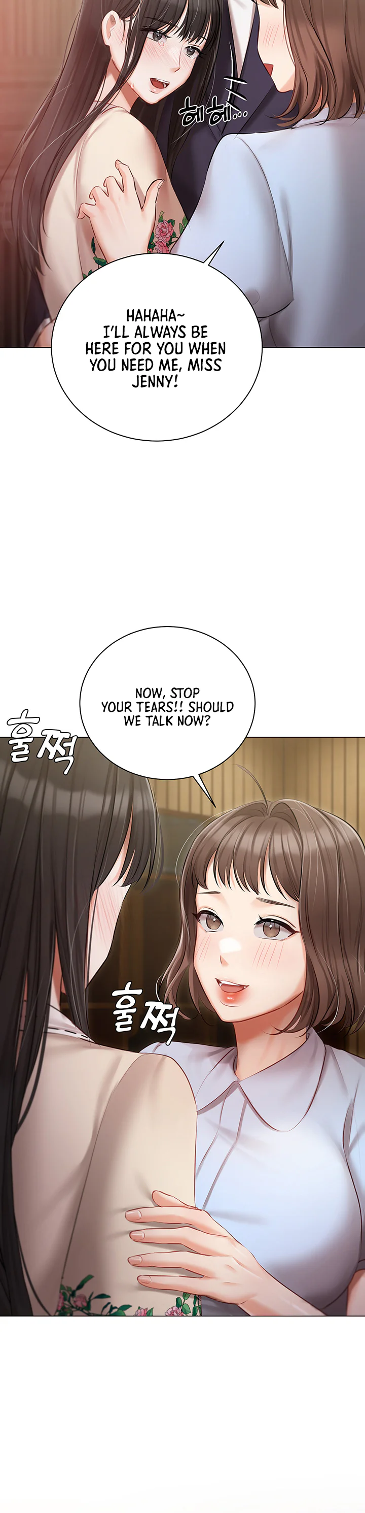 Hyeonjungs Residence Chapter 32 page 40