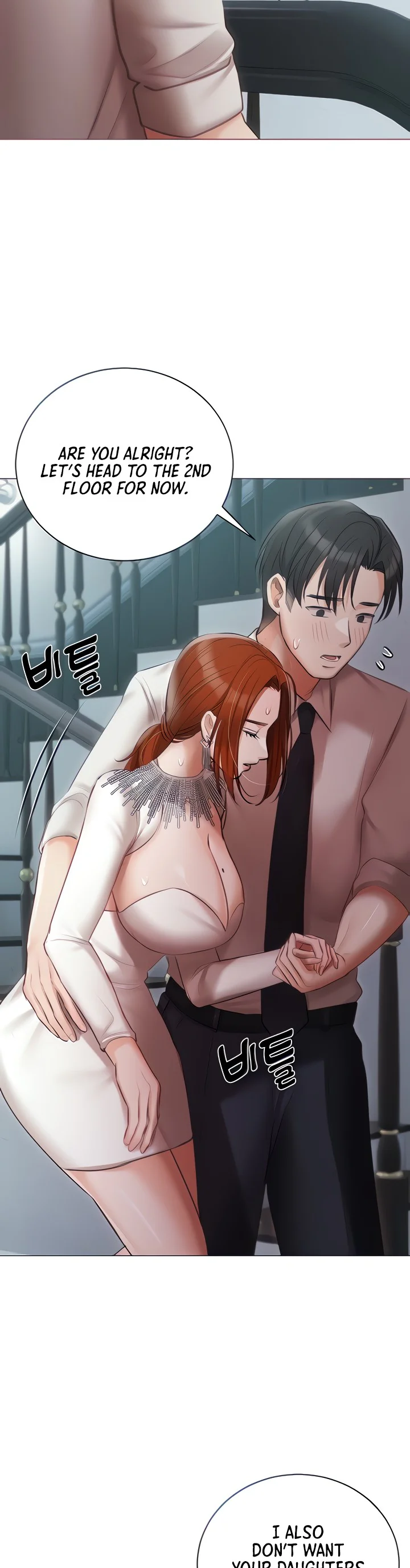 Hyeonjungs Residence Chapter 32 page 3