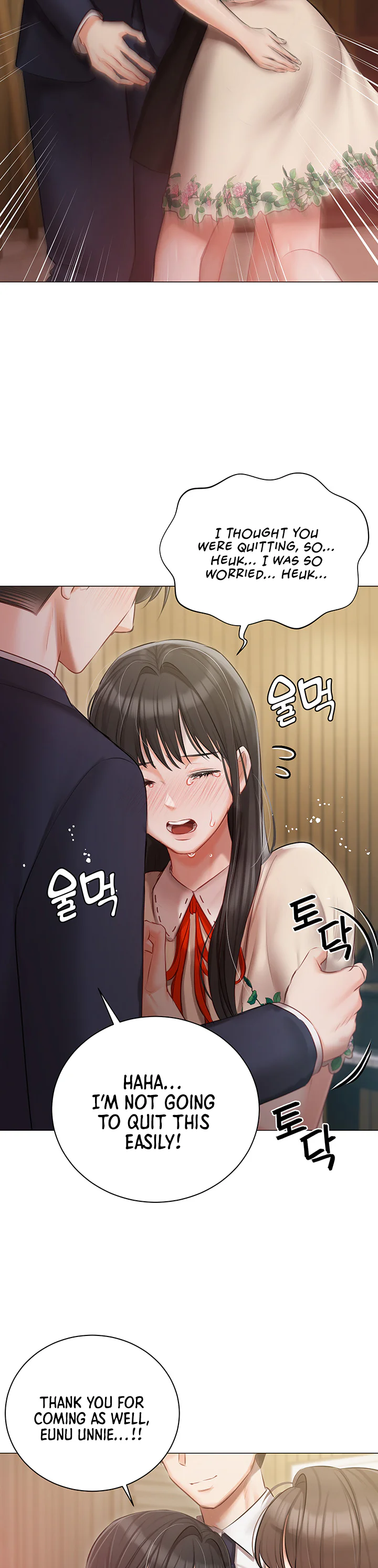 Hyeonjungs Residence Chapter 32 page 39