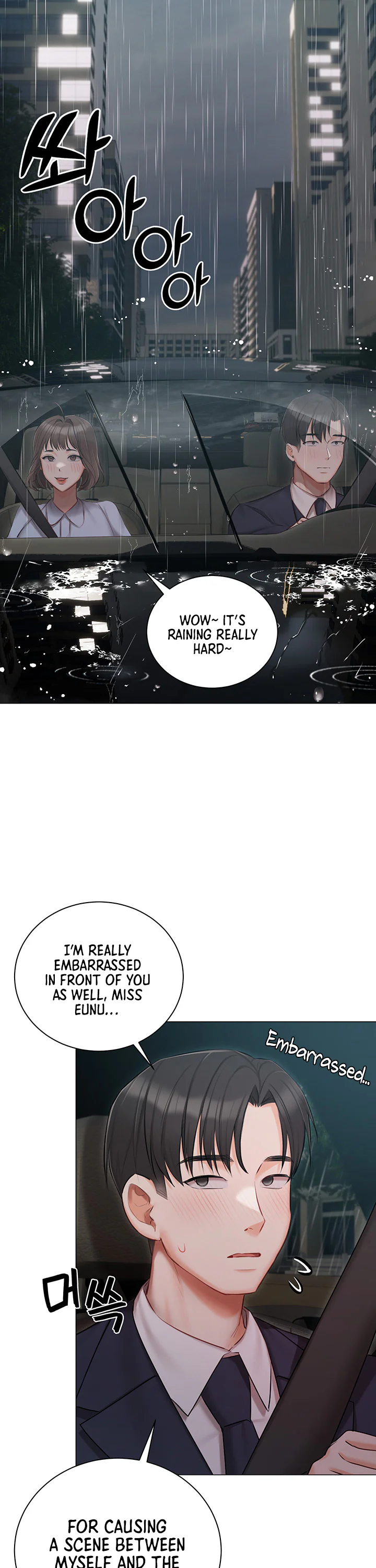 Hyeonjungs Residence Chapter 32 page 33