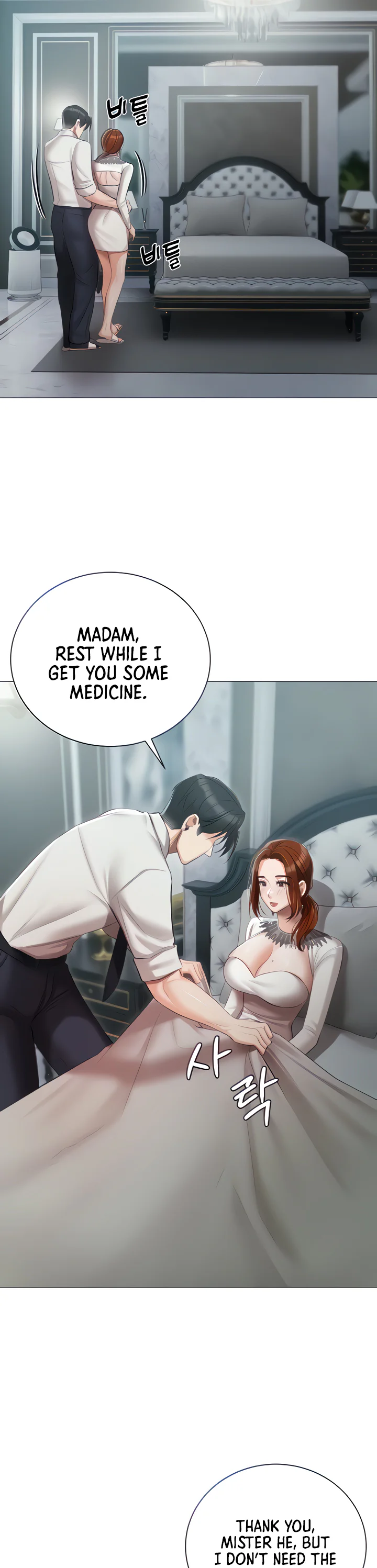 Hyeonjungs Residence Chapter 32 page 8