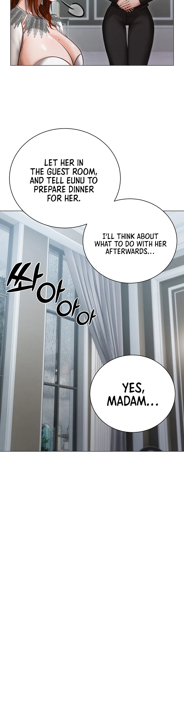 Hyeonjungs Residence Chapter 32 page 18