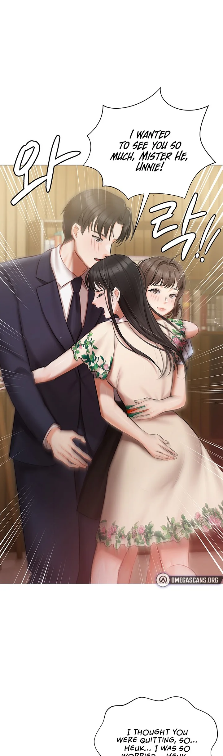 Hyeonjungs Residence Chapter 33 page 3