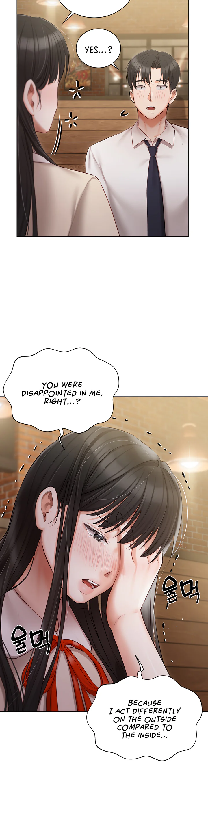 Hyeonjungs Residence Chapter 33 page 15