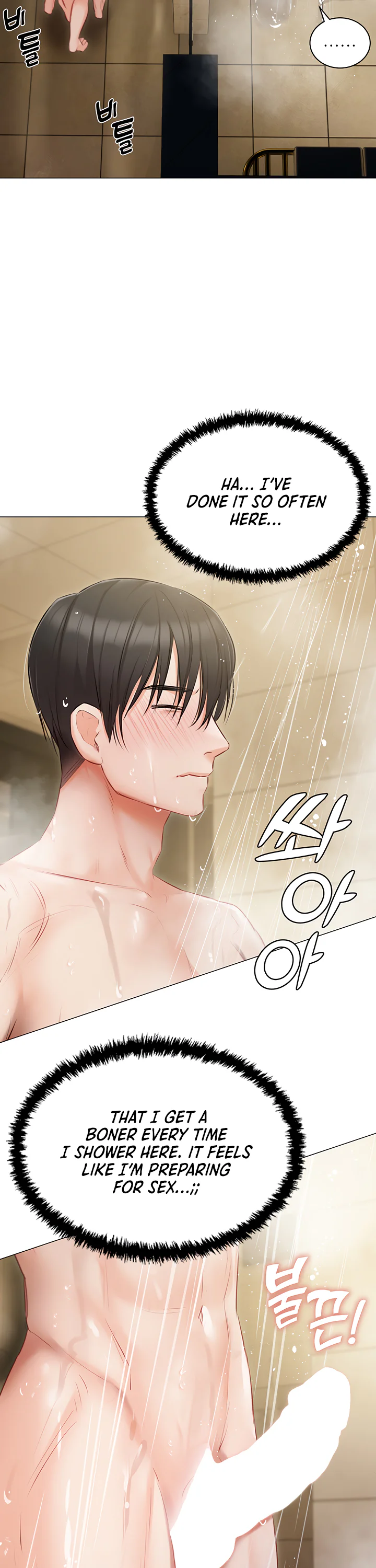 Hyeonjungs Residence Chapter 33 page 33