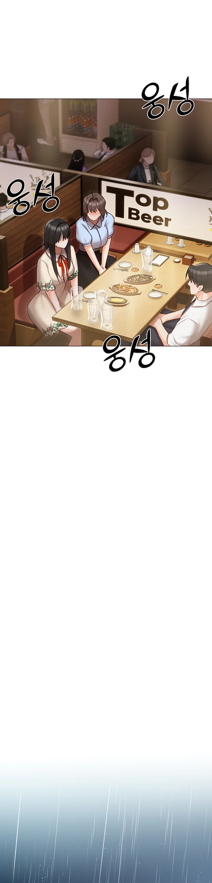 Hyeonjungs Residence Chapter 33 page 26