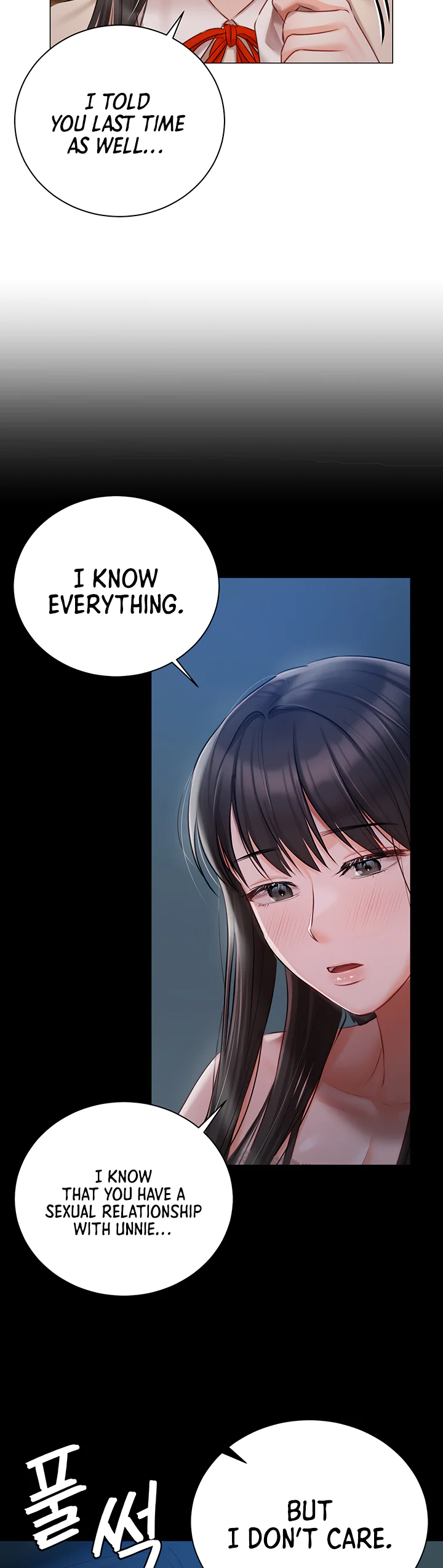 Hyeonjungs Residence Chapter 33 page 18