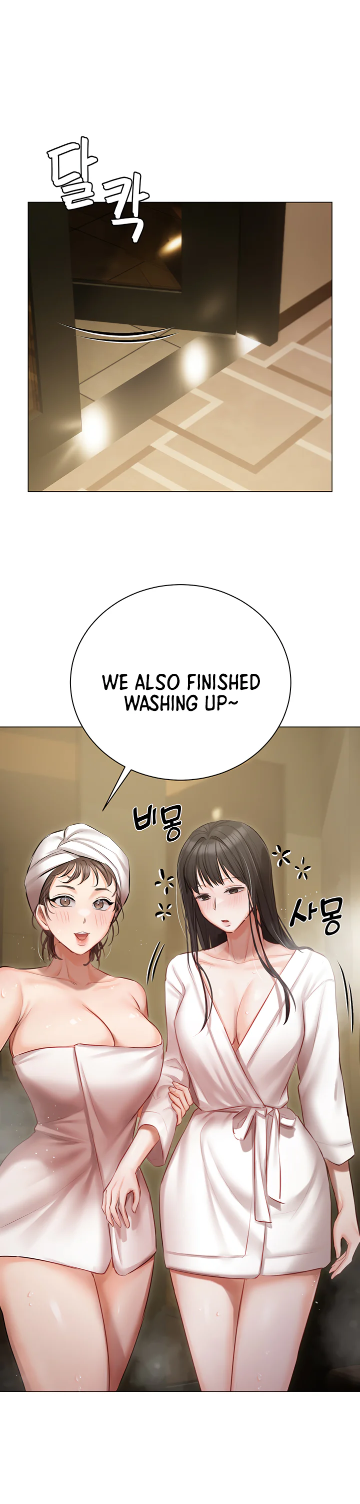 Hyeonjungs Residence Chapter 33 page 35