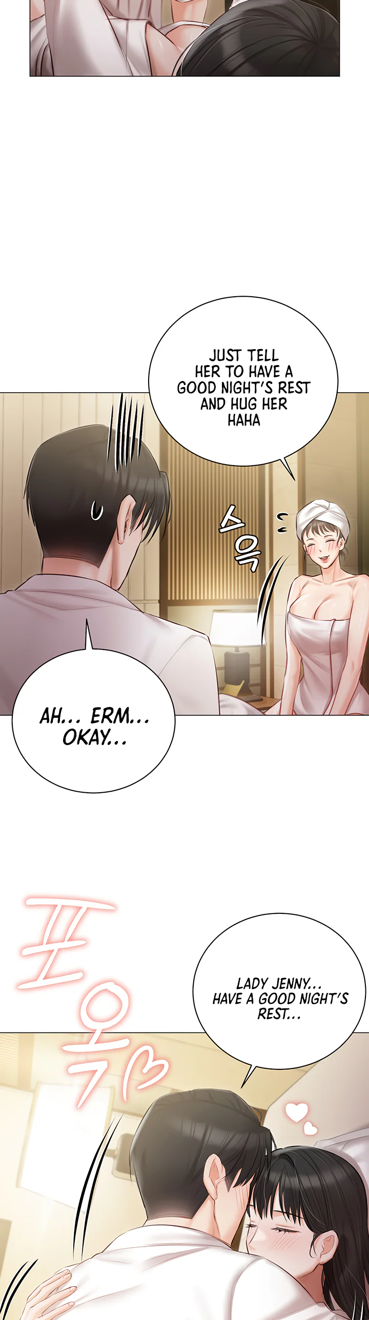 Hyeonjungs Residence Chapter 33 page 42